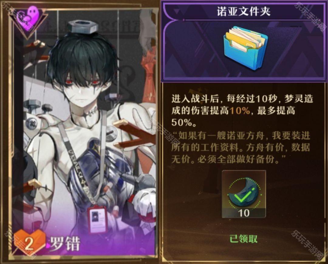 乐玩手游