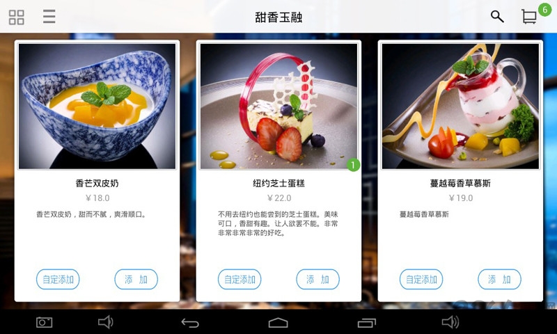 简单点点软件 v2.13.13