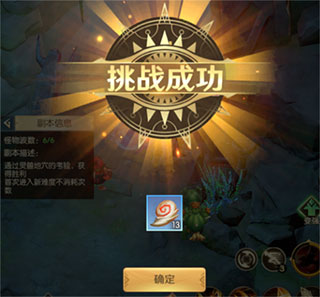 狩猎使命腾讯版