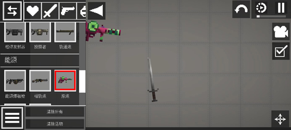 甜瓜游乐场汉化版自带模组