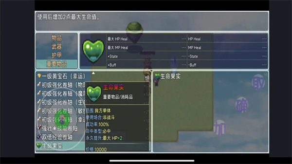 魔临之境裂隙纪元