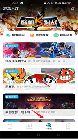 闪玩云游 第2张图