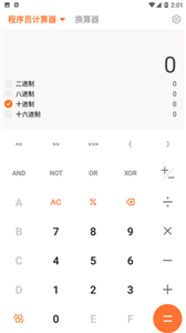 百度智能计算机