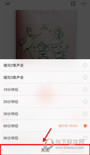 喜马拉雅FM