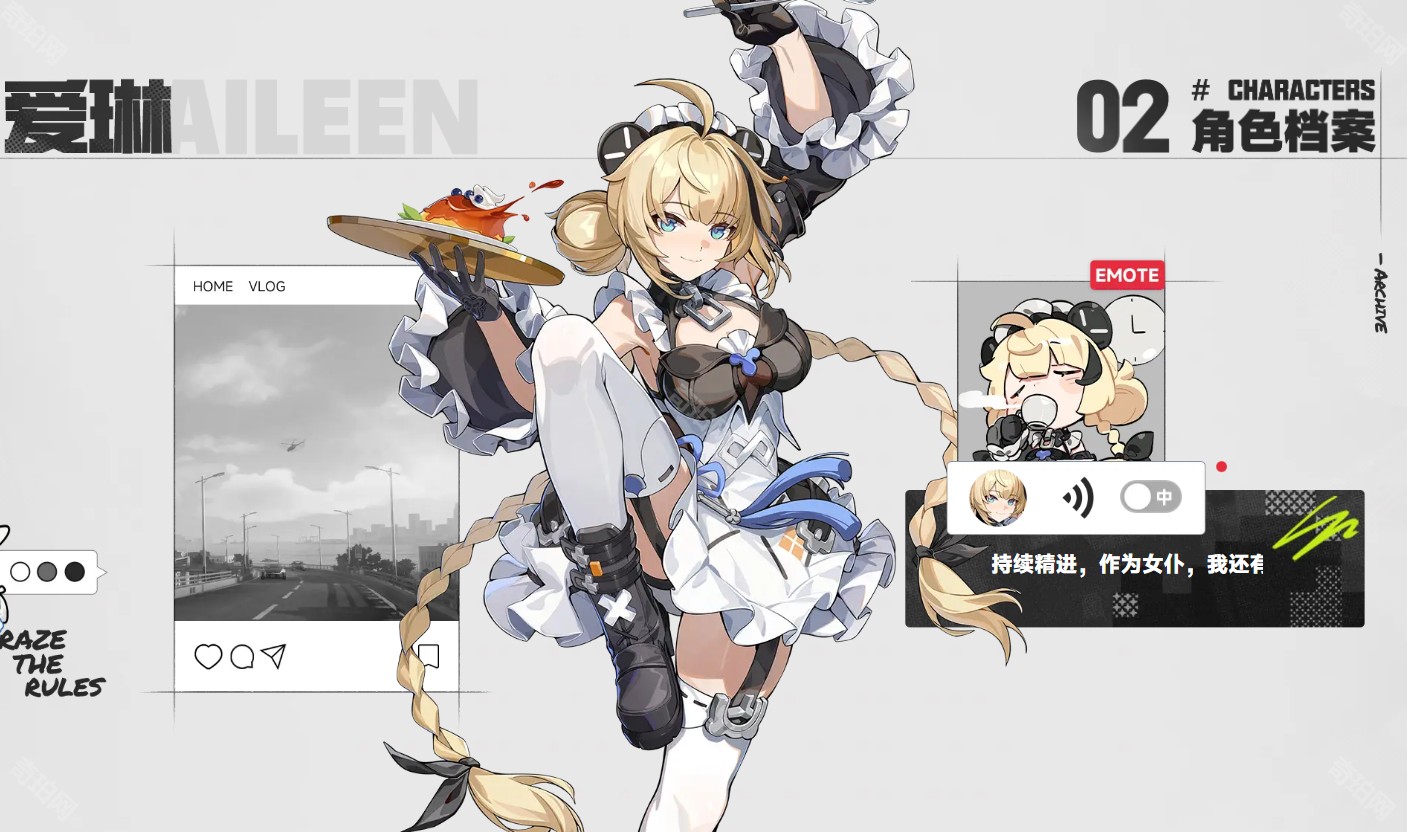 无限大手机版