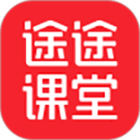 途途课堂安装免费上课  V4.88.1 安卓版 V5.0.1