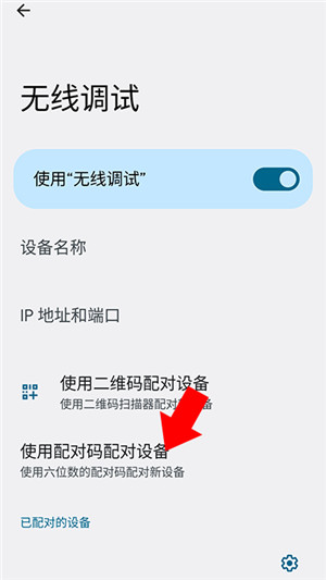 shizukuapp