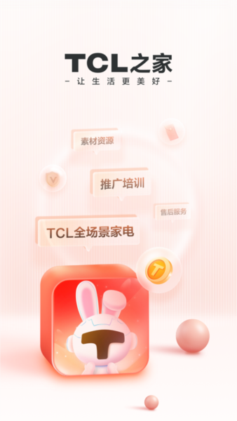 TCL֮app4