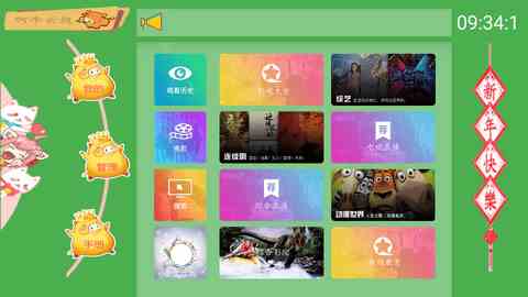 预览图2