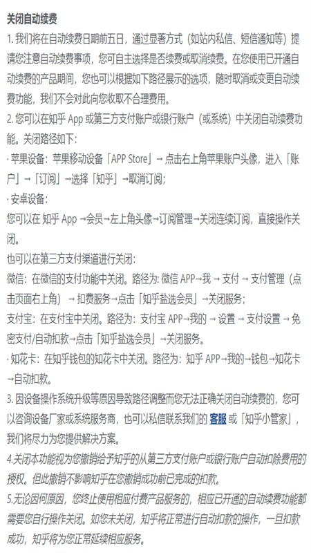 知乎app官方正版手机版