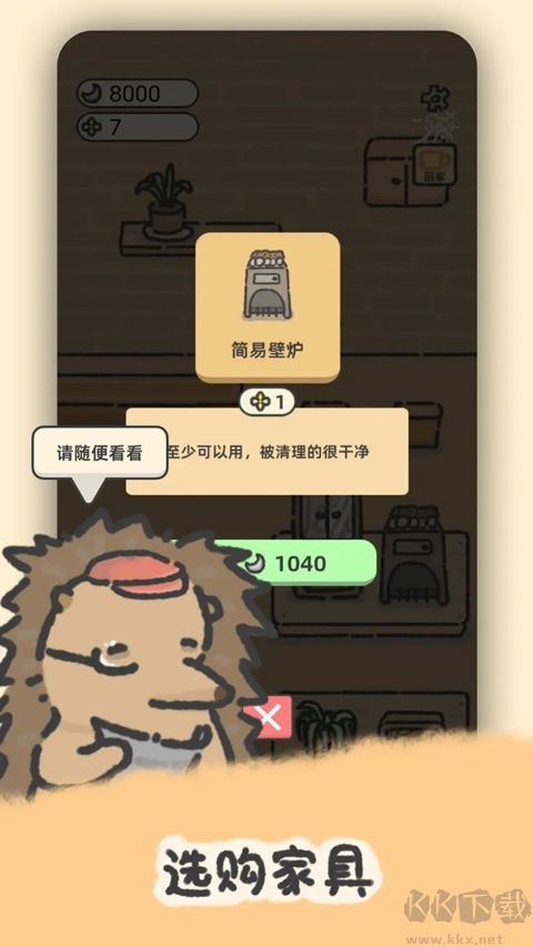望月屋手机版 v1.0.6安卓版 