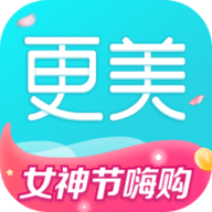 更美APP2025最新版