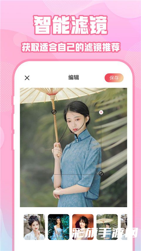 ins特效相机3.jpg