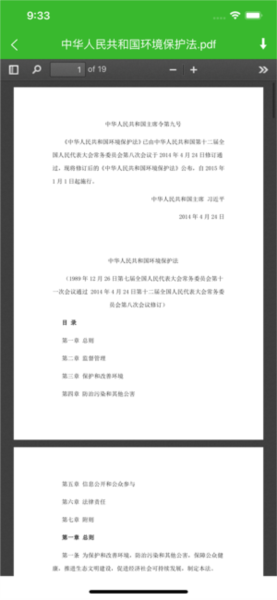Сappٷv1.0.92