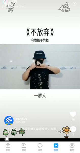 Ƹapp4
