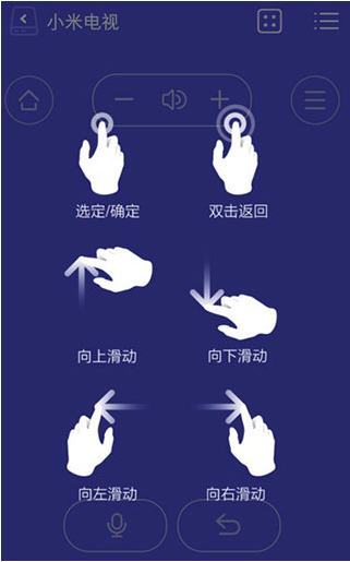 使用教程截图5