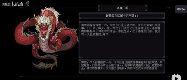 江湖黄老六