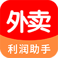 外卖利润助手app v3.9.6.11