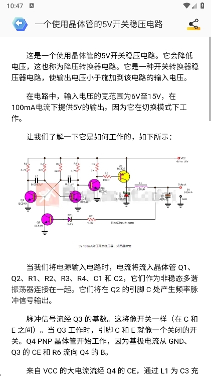 使用说明配图1
