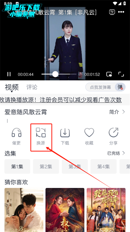 猫放影视(猫放时光)app手机版
