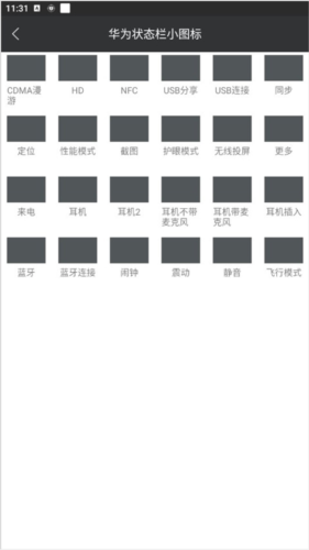 爱美化app怎么用4