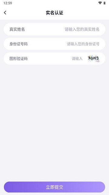 手游助手租號器app