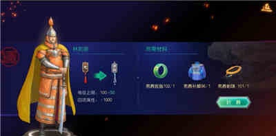 叫我万岁爷九龙阁版