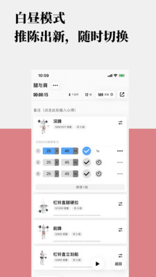 训记app官方版