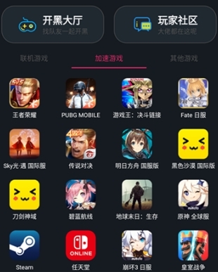 软件亮点配图1