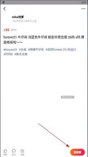 闲鱼app图片