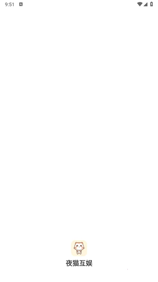 夜猫互娱(游戏资源平台)