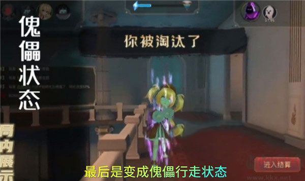 恐怖躲猫猫4官方正版 v2.1.0安卓版 