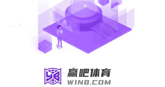 赢吧体育足球赛前预测软件