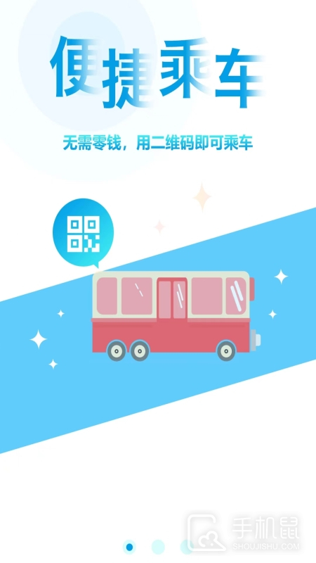 贵州通 v6.4.2.250527release