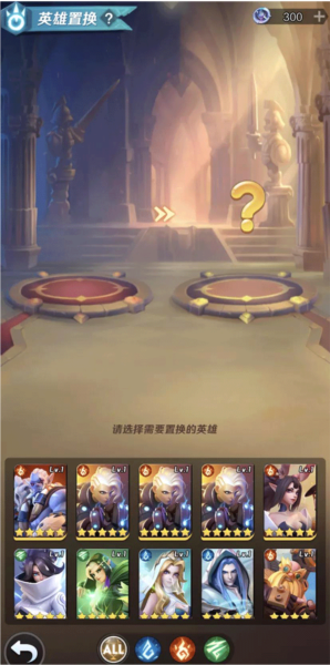 上古王冠应用宝版4