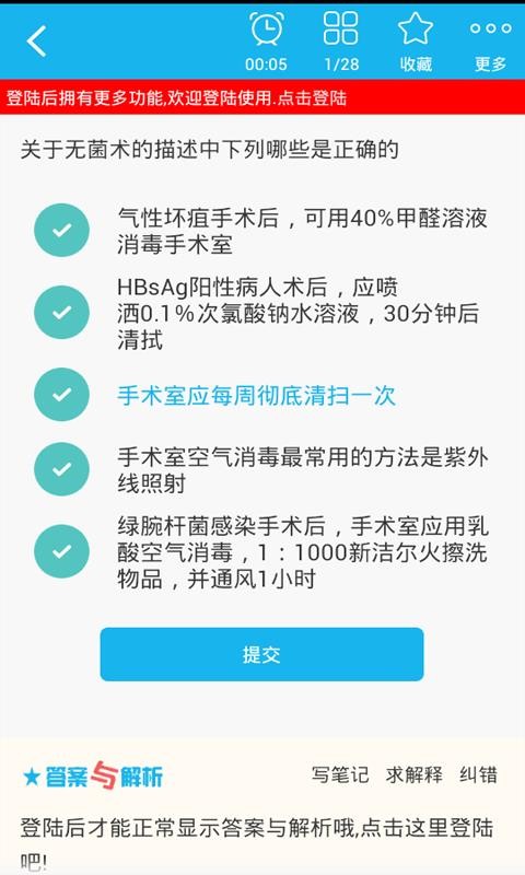 计划生育高级职称