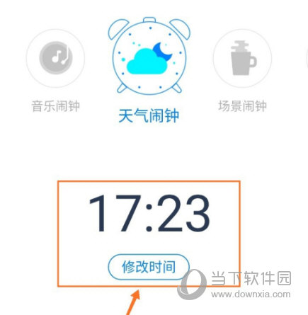 天猫精灵APP