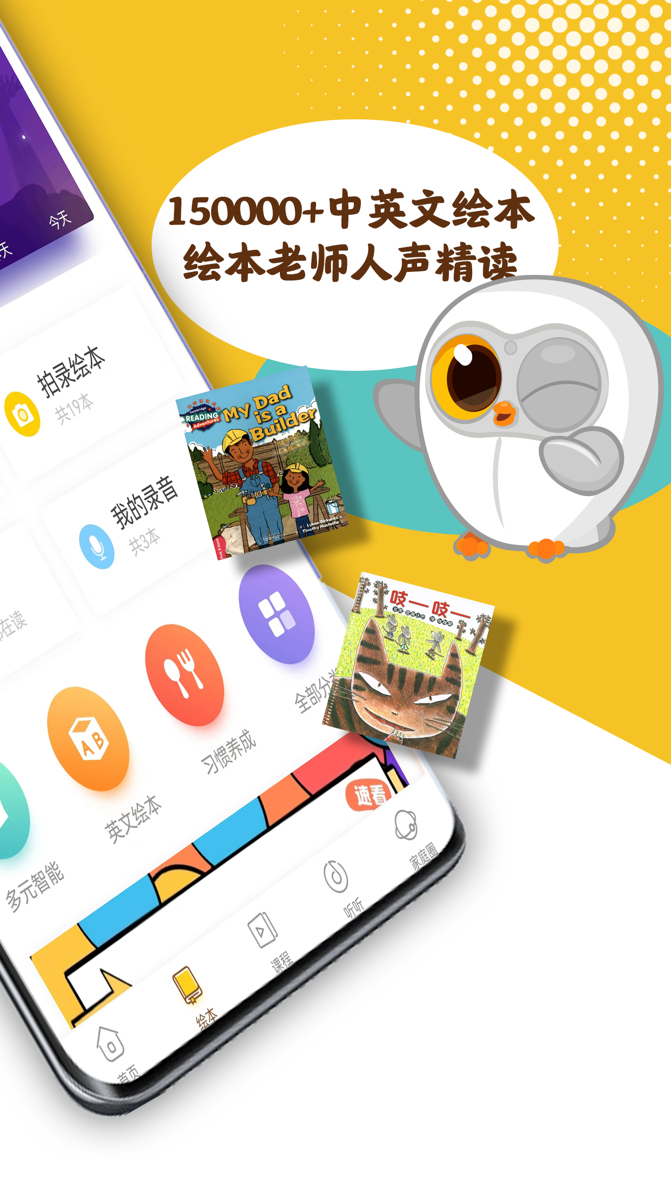 Luka阅读养成最新版 v2.50.7