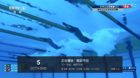 麒麟广场直播盒子版