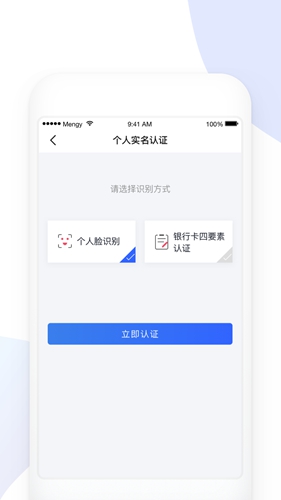 碳盈协同app v2.7.4.0