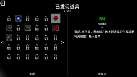 太空角斗士中文版