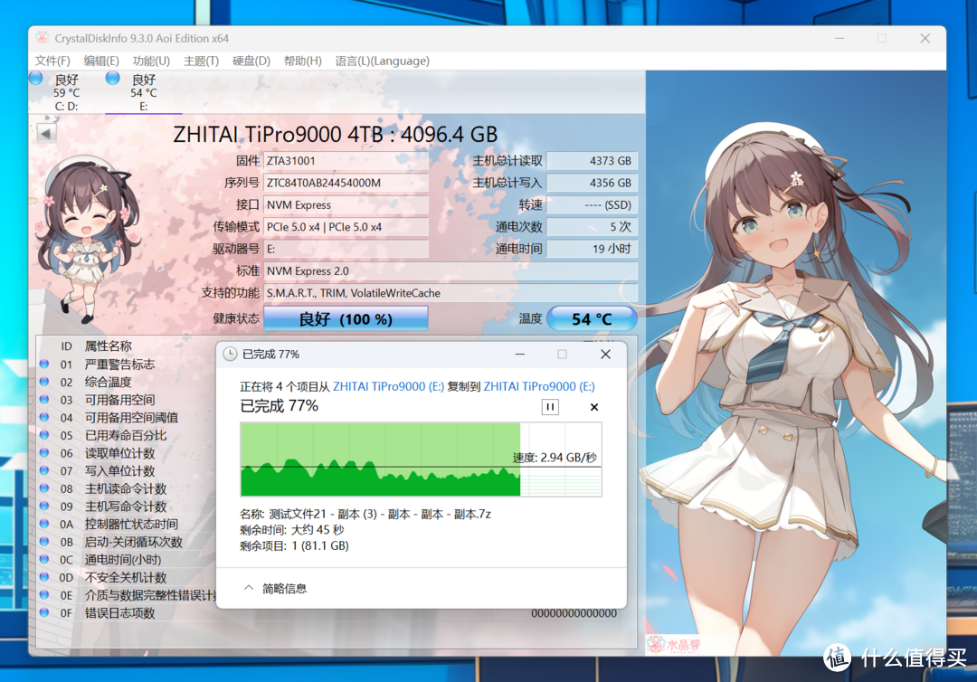 哪吒风火轮附体！致态TiPro9000 4TB解锁PCIe 5.0终极形态