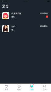 铁牛tv（永久免费）