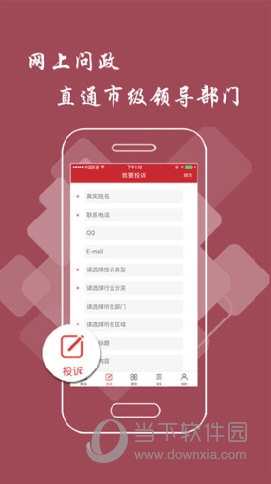九江头条