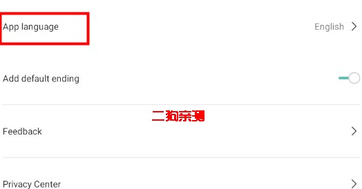 capcut剪映国际版安卓版