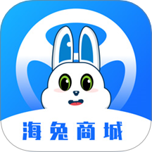 海兔商城app官方版