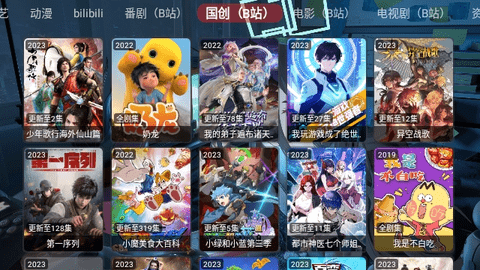 摸鱼HD2023最新版