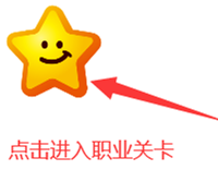 PretendLand截图2