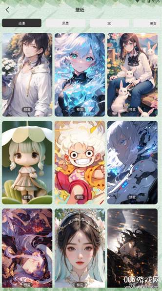 wallpaperengine壁纸引擎