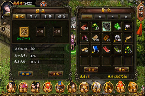 大明群英传 v1.0.0手游下载